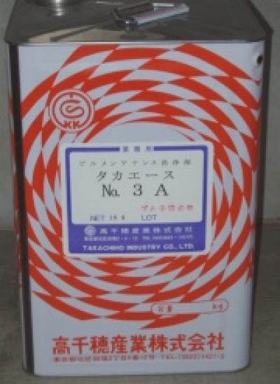 NO3A 滺